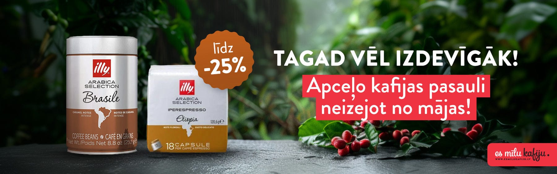 kafijas pupiņas atlaides