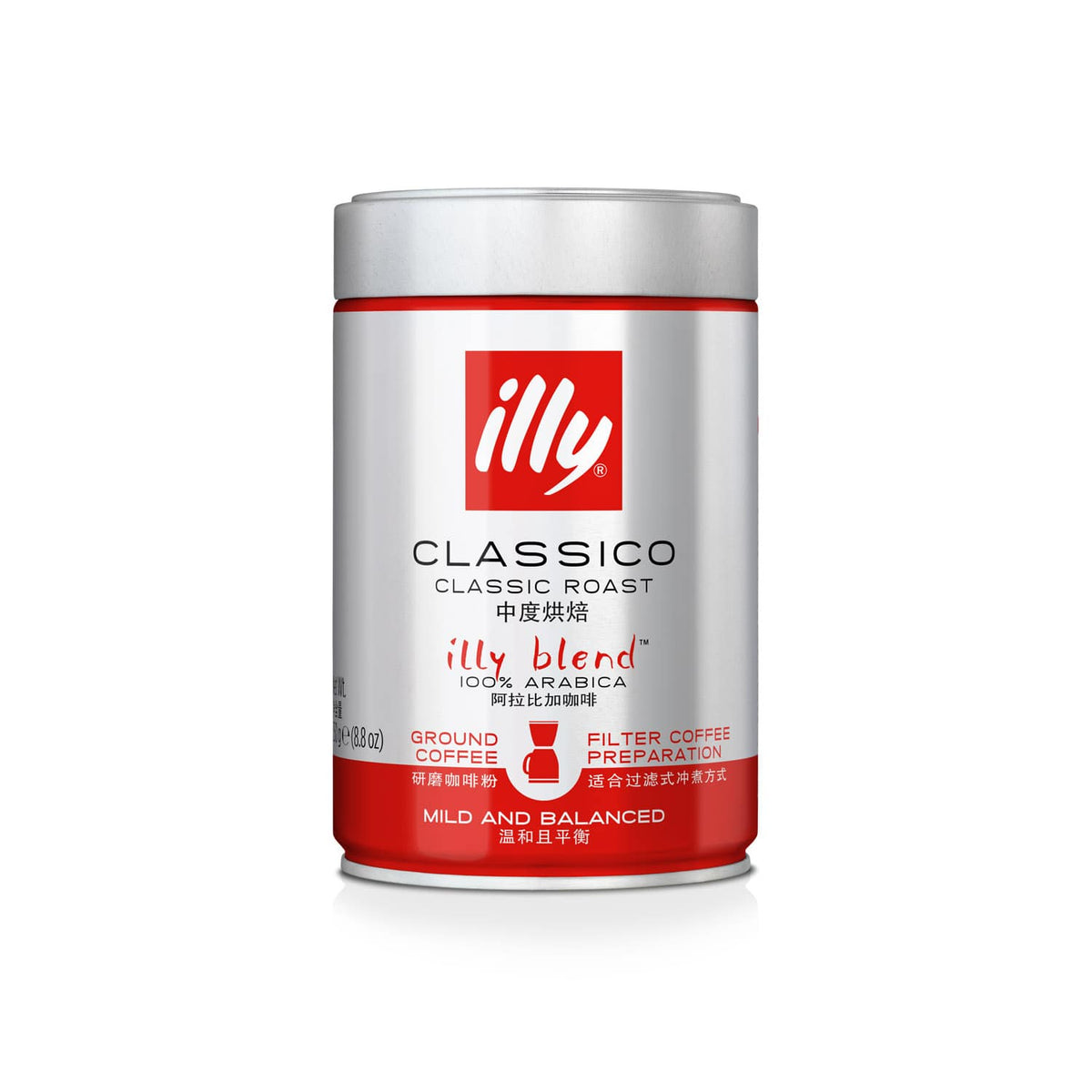 illy Malta kafija Maltā kafija illy, Filtra kafija, 250g